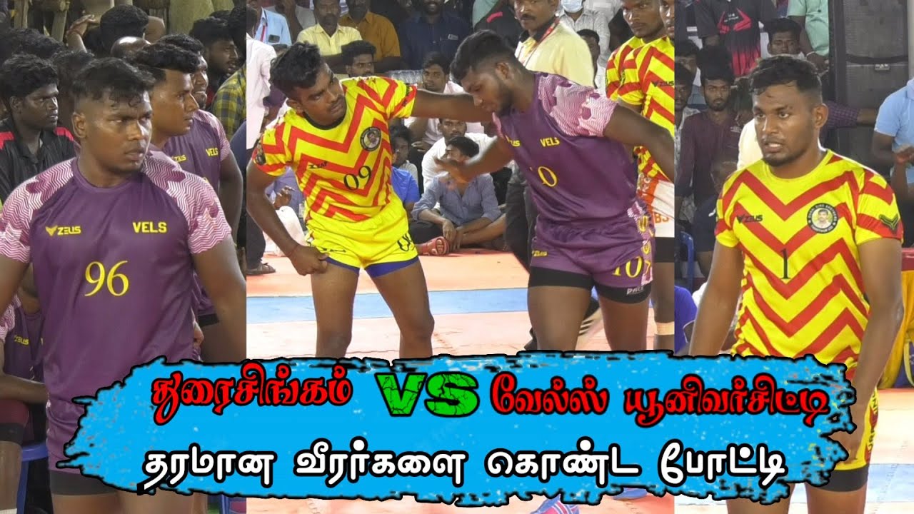 League - Durai Singam Thoothukudi VS Vels University  - Villupuram South Indian Kabaddi - VINO MEDIA