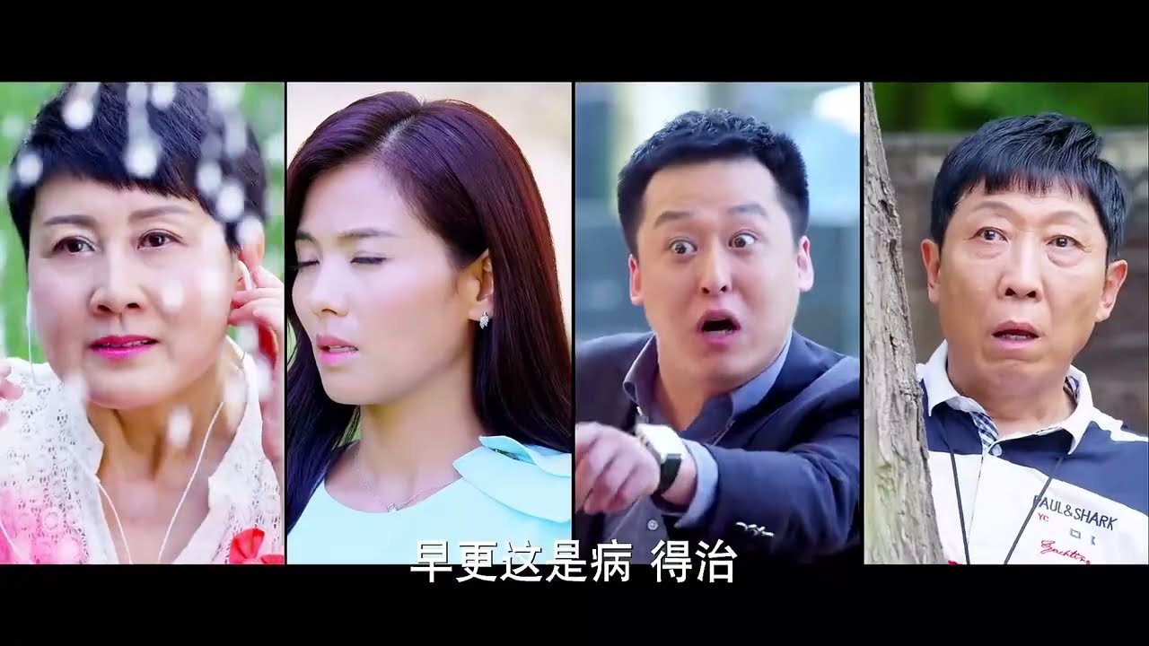 【Full movie】80歲嬌妻突然提出離婚！小男友當場崩潰，這輩子值了！民政局一幕全場看傻眼！💗最新 | drama  | 中國電視劇  | chinese drama  | 爱情 | 歡迎訂閱💗