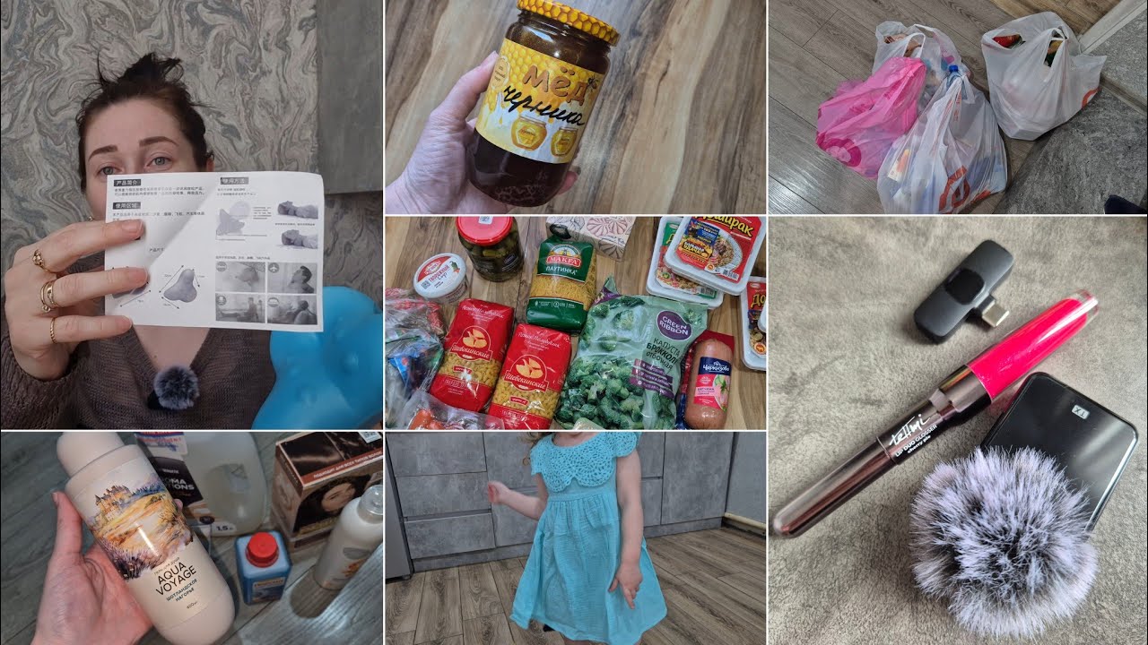 КУЧА ПОКУПОК🛒🛍/Я-БОЛЬНАЯ🫤/ПРОДАЮ НА АВИТО💯