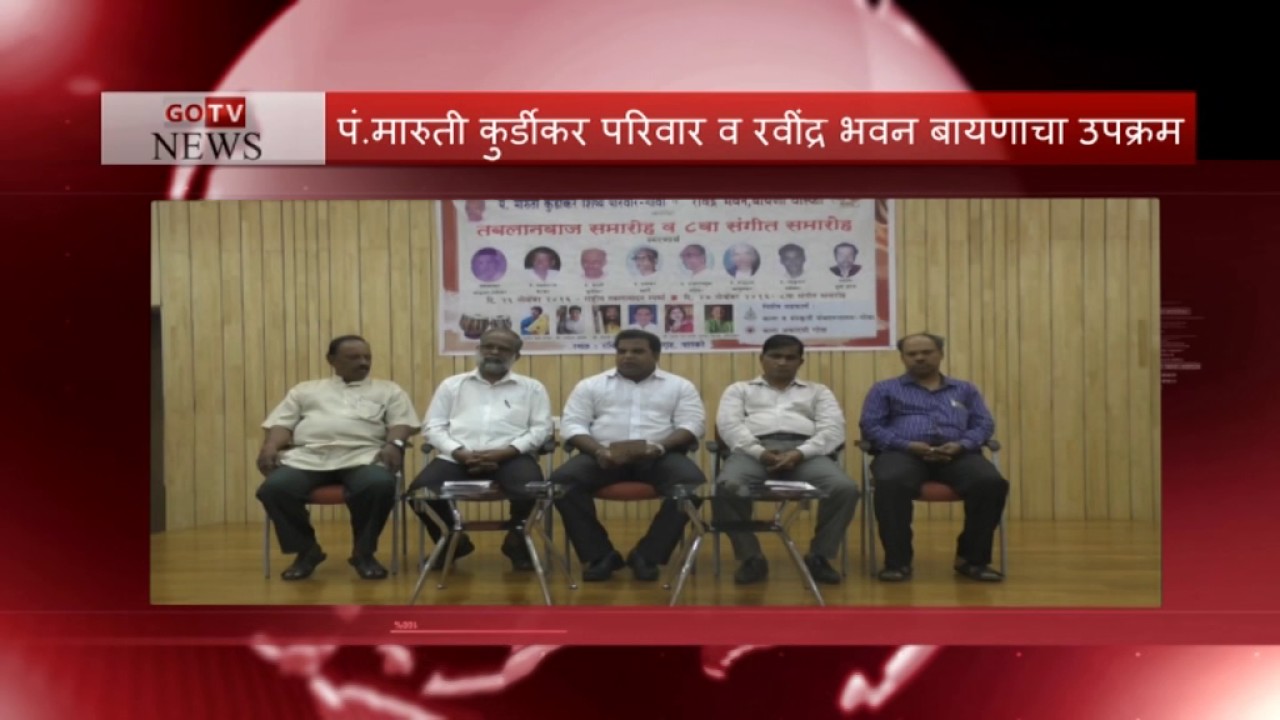 GOTV Prime news 19 11 2016 Part 2 GOTV NEWS