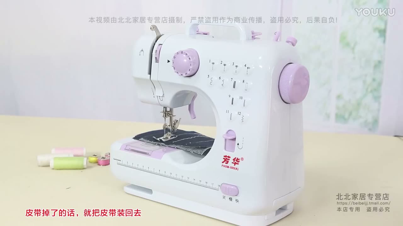 芳华505问题和解决方法