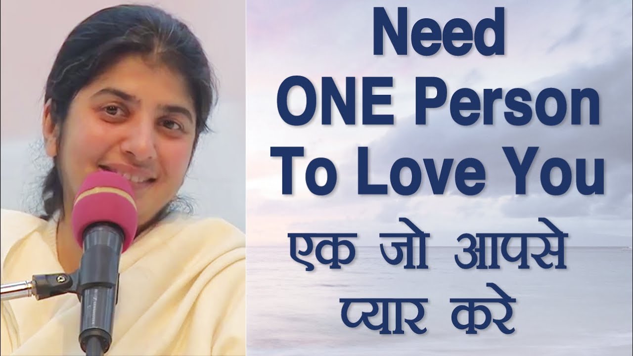 Need ONE Person To Love You: Part 7: BK Shivani (Hindi)