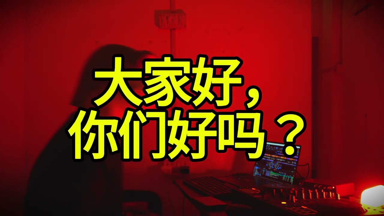 DJ Froggy Jukebox - Exploring Peace with 30 Minute Non- Stop Chinese Playlist