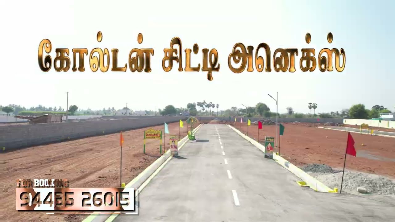 DTCP & RERA Approved Plots in Salem | Near Govt Law College | Easy EMI | Low Budget|JRS promoters