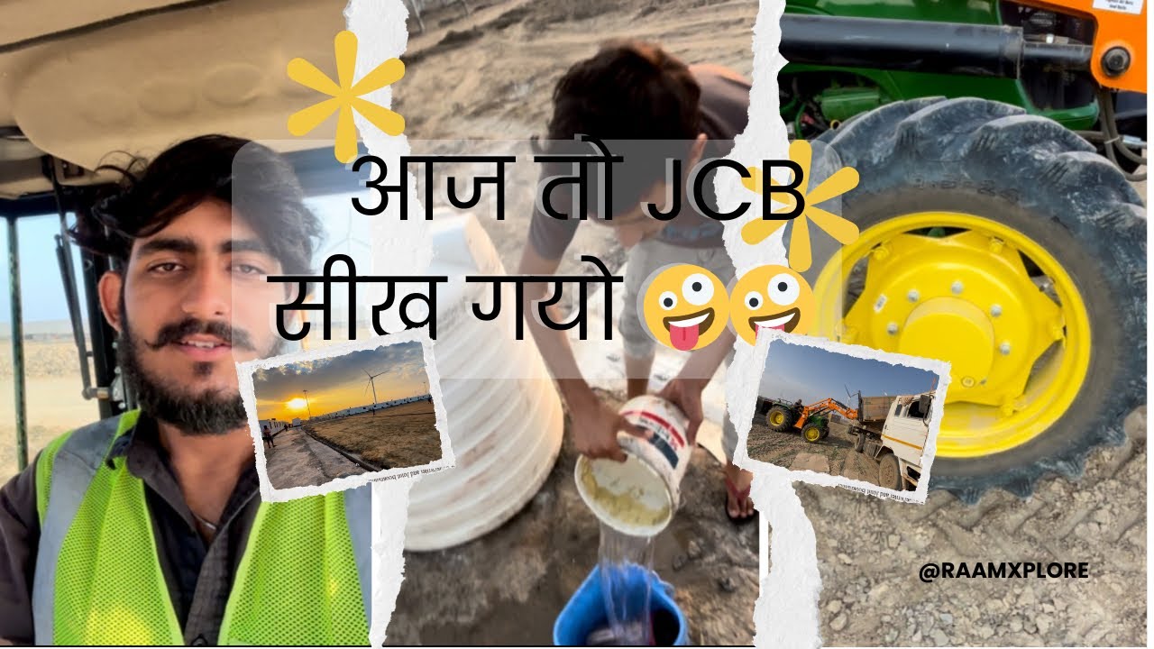 आज तो JCB सीख गयो 🤪🤪 Vlog Day 3 || RaamXplore || 