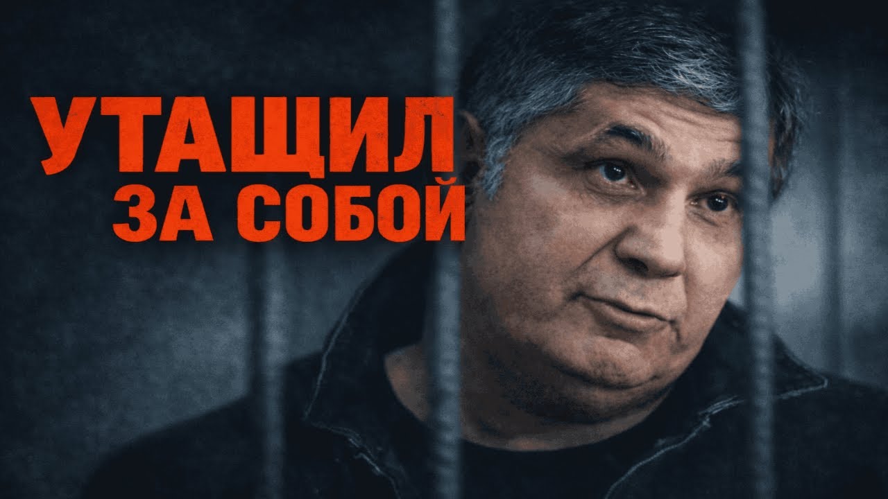 ГЕНЕРАЛЫ НА ЗАРПЛАТЕ У МАФИИ: Как арест Шакро вскрыл СК