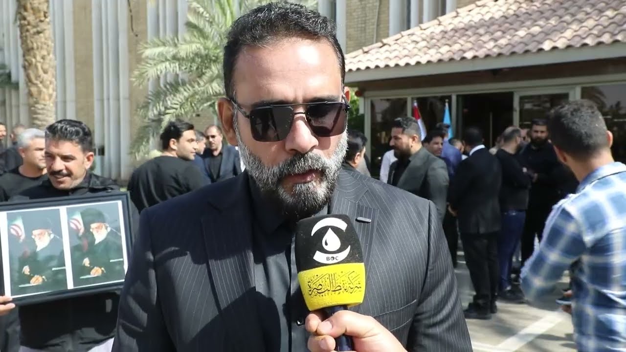 شركة نفط البصرة موقع باب الزبير تقيم وقفة حداد على روح الشهيد السيد علي خ- ا -م -ن -ئ -ي