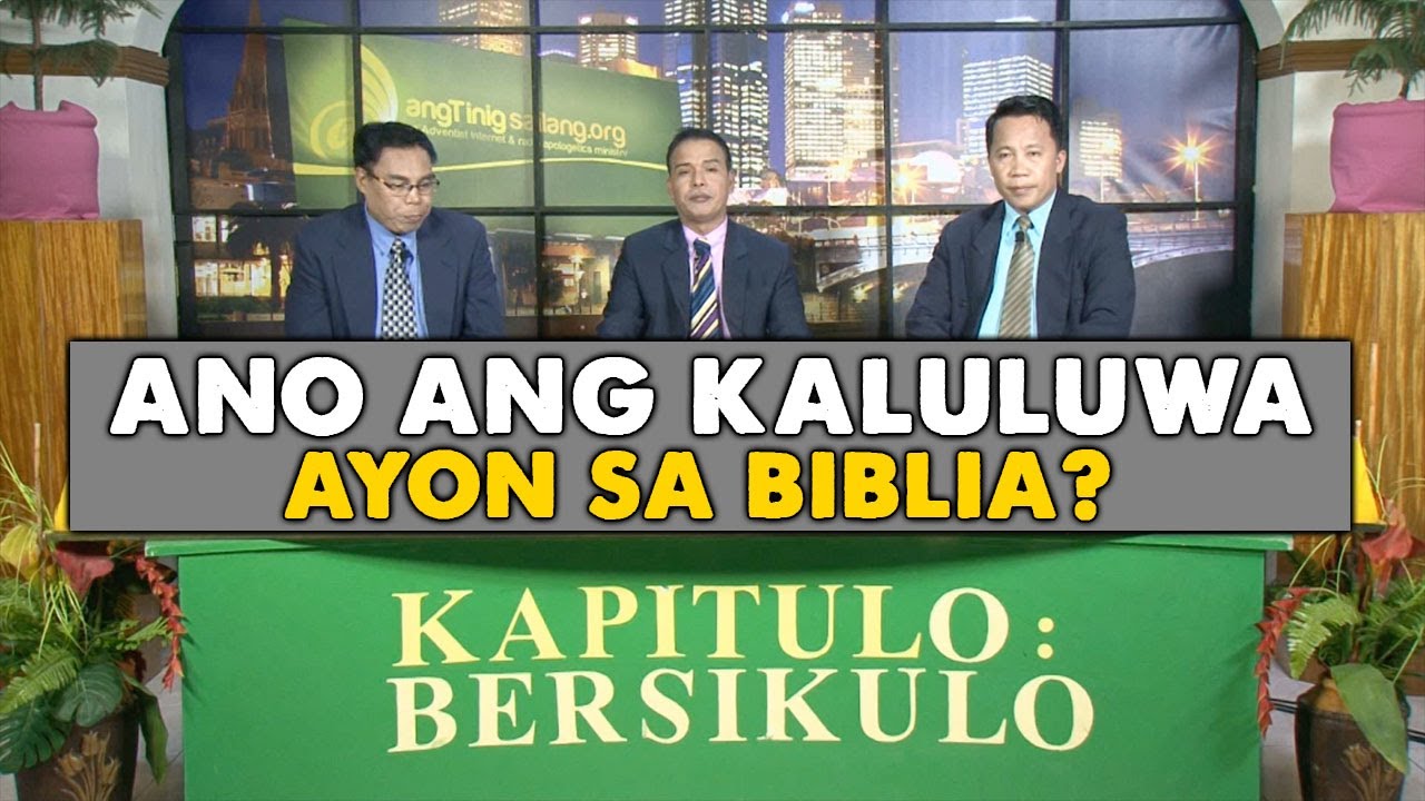 KAPITULO BERSIKULO: ANO ANFG KALULUWA AYON SA BIBLIA? | SEPTEMBER 2, 2021.