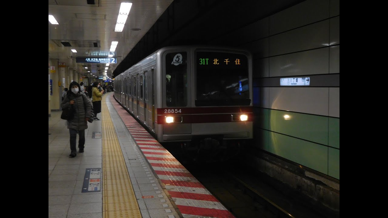東武20050型21854編成北千住行き＠八丁堀駅