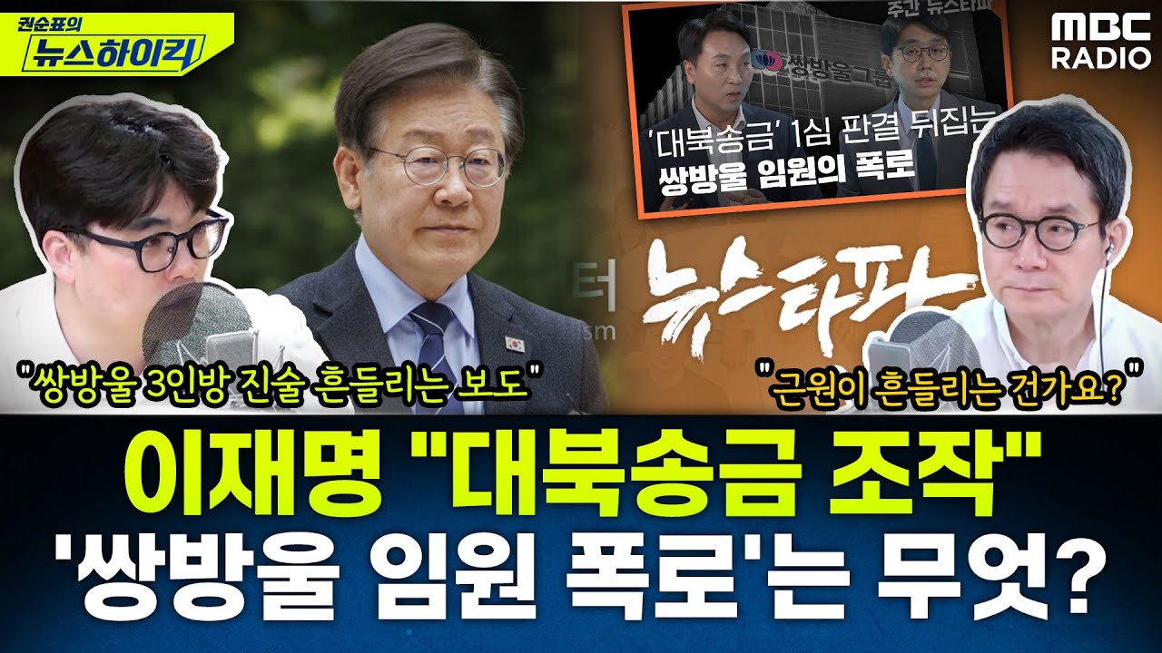 이재명 