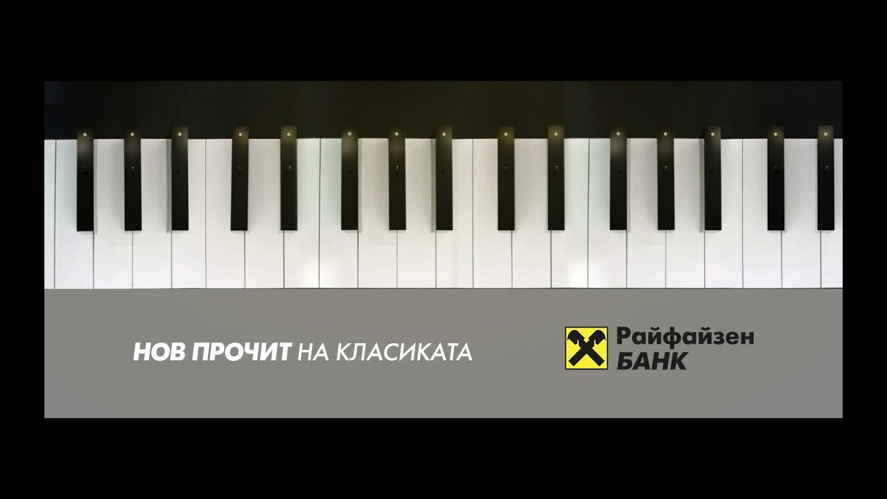 Кредитни карти и аксесоари за плащане от Райфайзенбанк