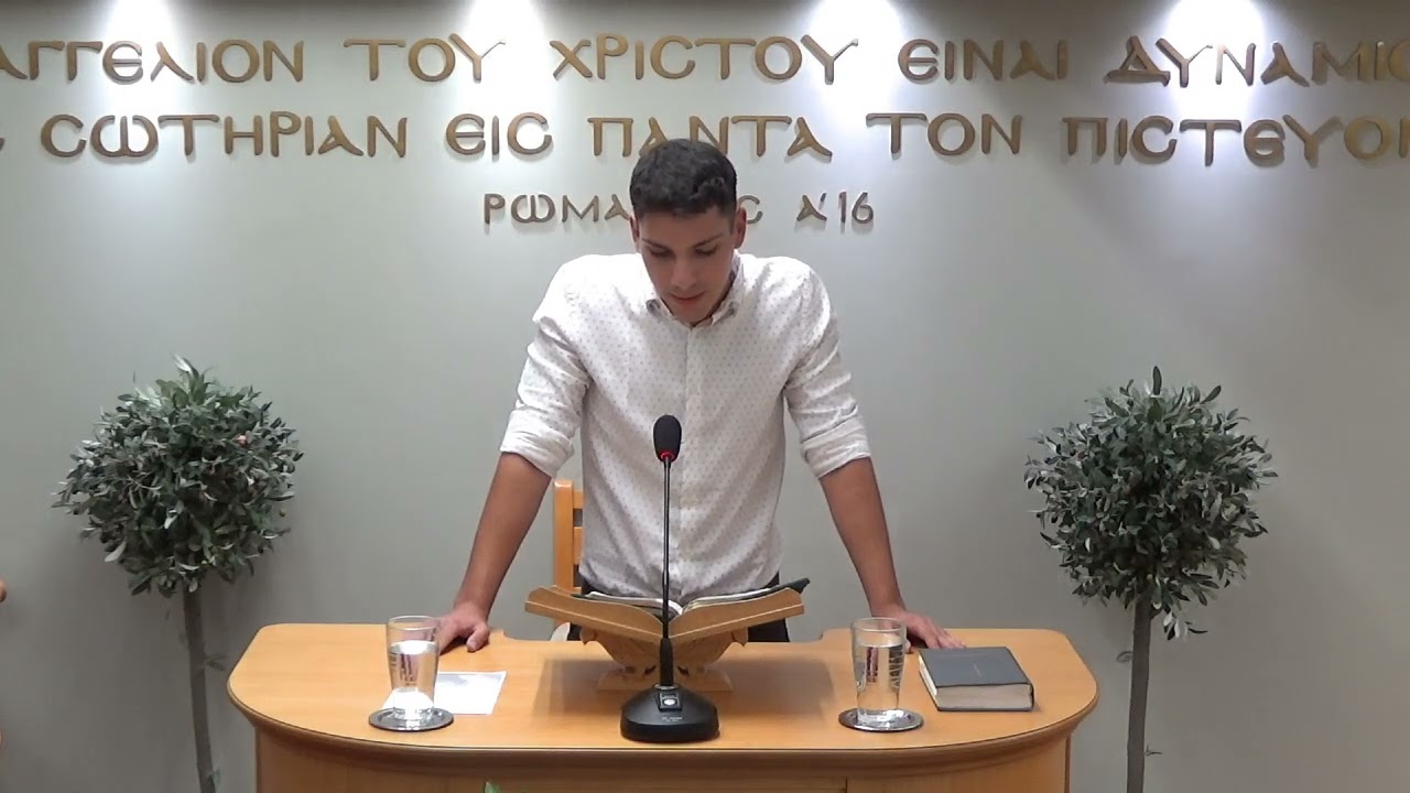 2022-08-05 Ομολογίες νέων Αθήνας