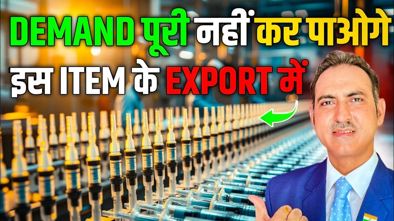 How to export syringe  | syringe export business | rajeevsaini I export I syringe 