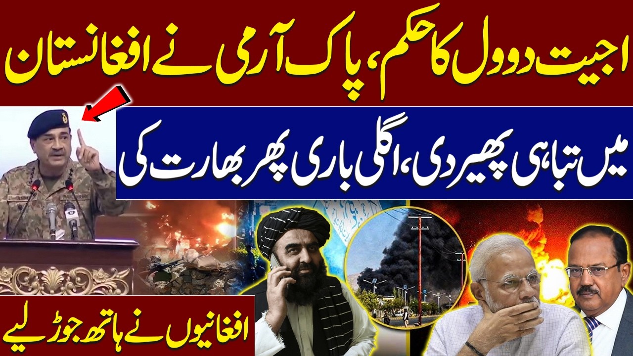 Operation Ghazab Lil Haq | Pak Army Action In Afghanistan | Warns India | Talk Show Samaa
