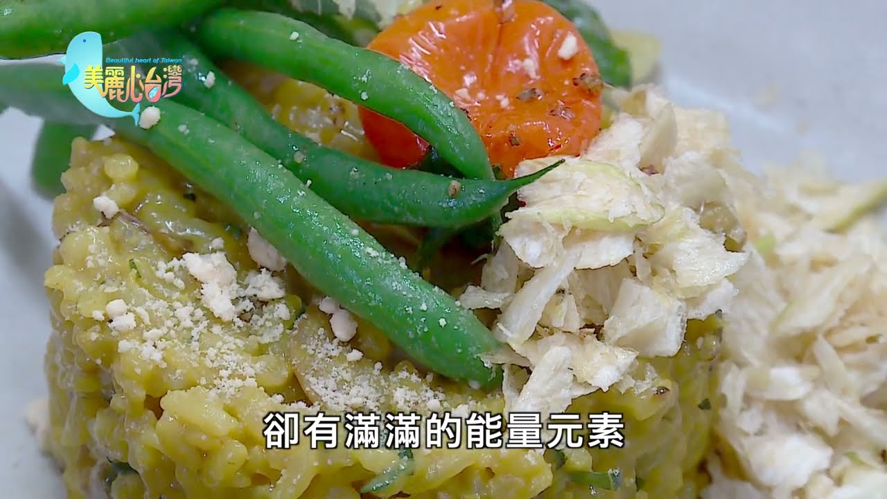 【南投埔里】一週只開三天的小食舖 楊雅妃努力築夢｜有機無毒｜411｜#美麗心台灣