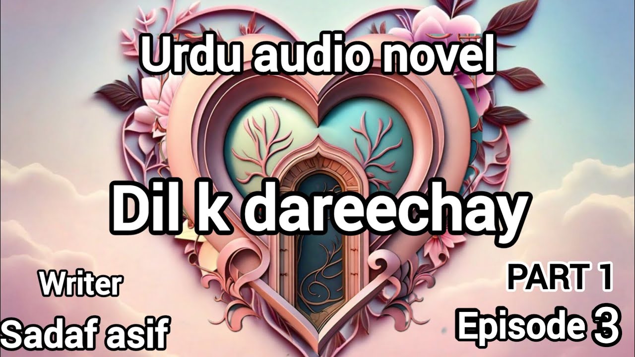 Novel Dil k Dareechay || Writer Sadaf Asif || EPISODE 3 || Part 1 @urdutextbook2023