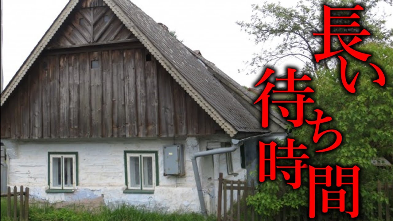 財団職員だけを狙う謎めいた家【SCP-2508】【ゆっくりSCP解説】