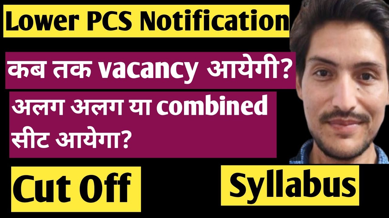 Lower PCS Notification| Seat | Cut Off | Syllabus| कब तक vacancy देखने को मिलेगी ? | 