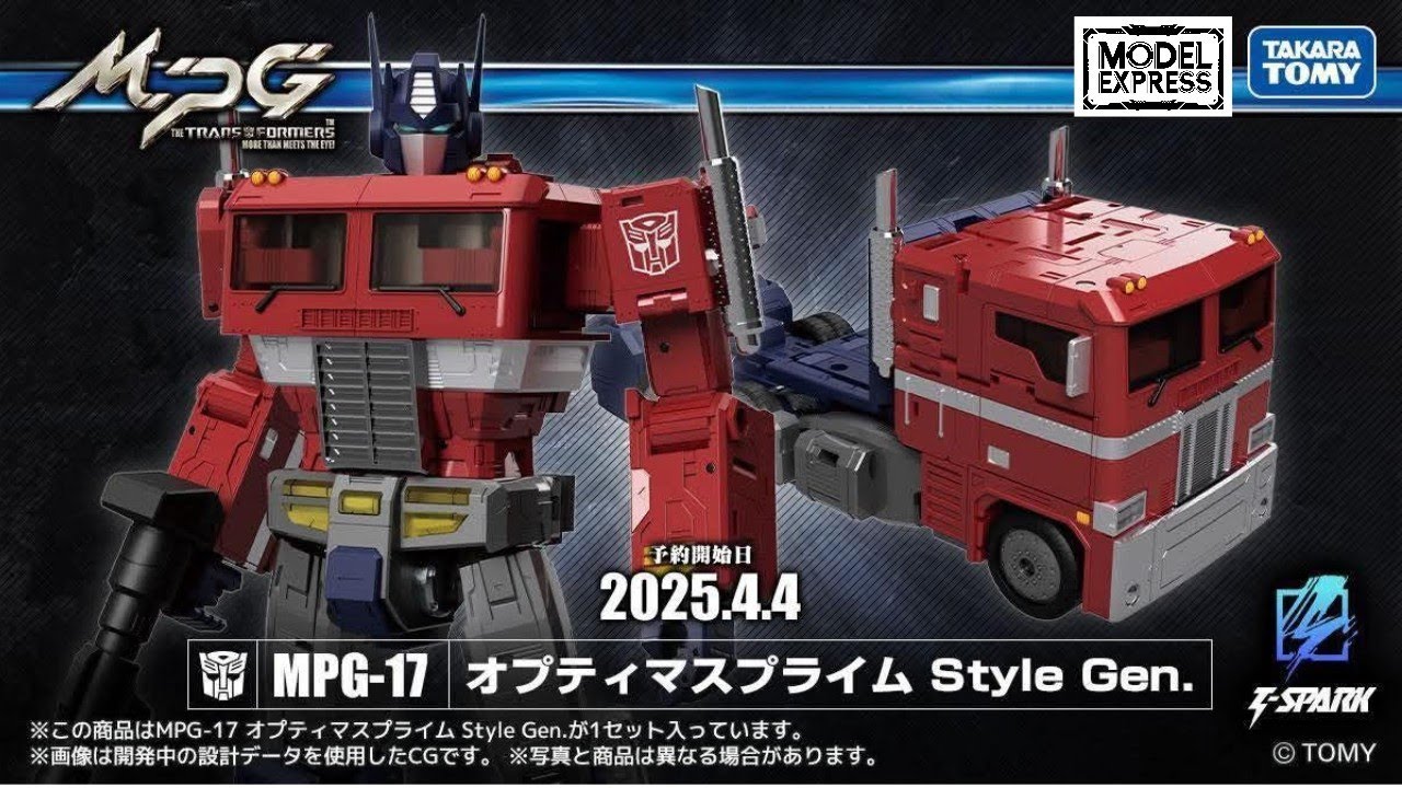 Preview【MPG-17】Optimus Prime And TW Optimus Prime #unboxing  #transformers #optimusprime #mpg