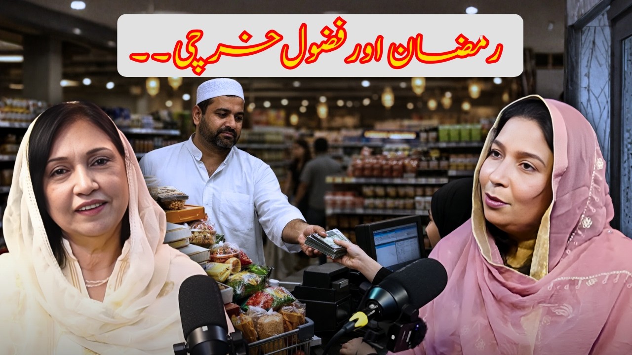 Extravagant Spending in Ramadan – Are We Forgetting the True Purpose?