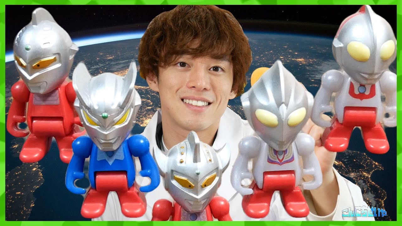 New!ウルトラマン!!! 【びっくら？たまご】ウルトラヒーローズ /ULTRAMAN!!