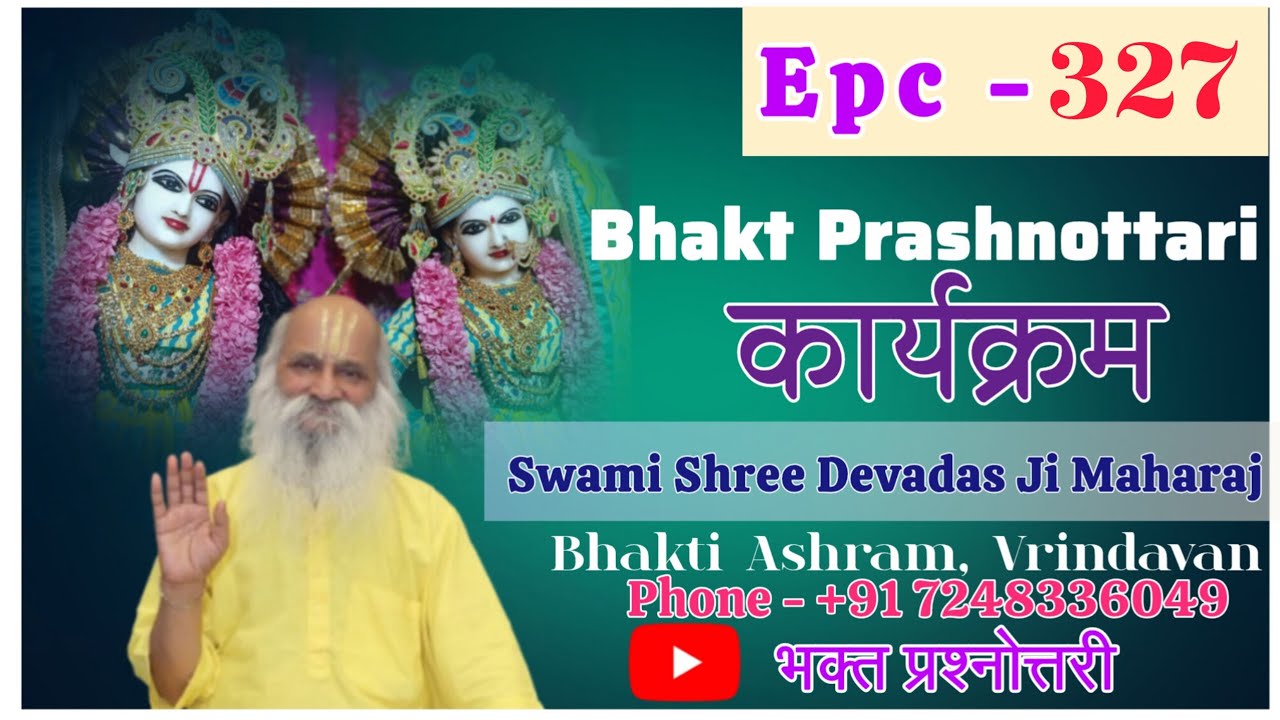 15-02-26# झूट बोलने से कैसे बचें,अध्यात्मिक यात्रा में हमारा सबसे बड़ा शत्रु क्या है,इससे कैसे बचे 