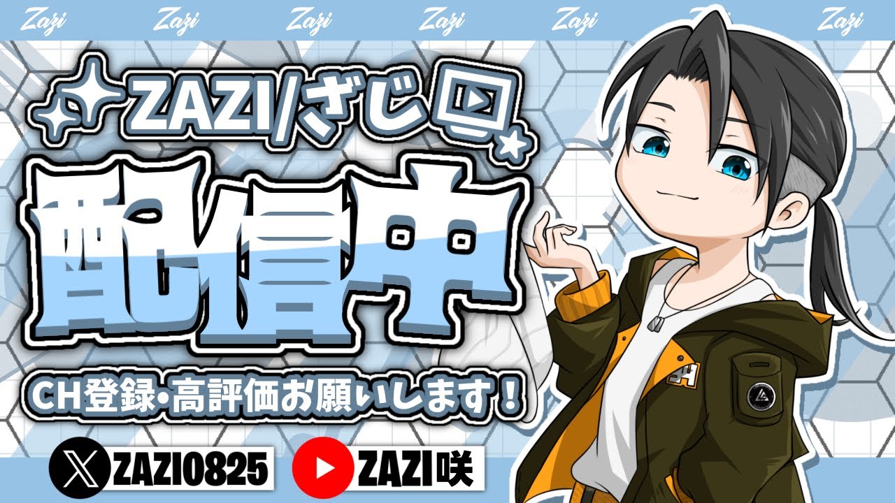 ランクかクリエ【Fortnite】