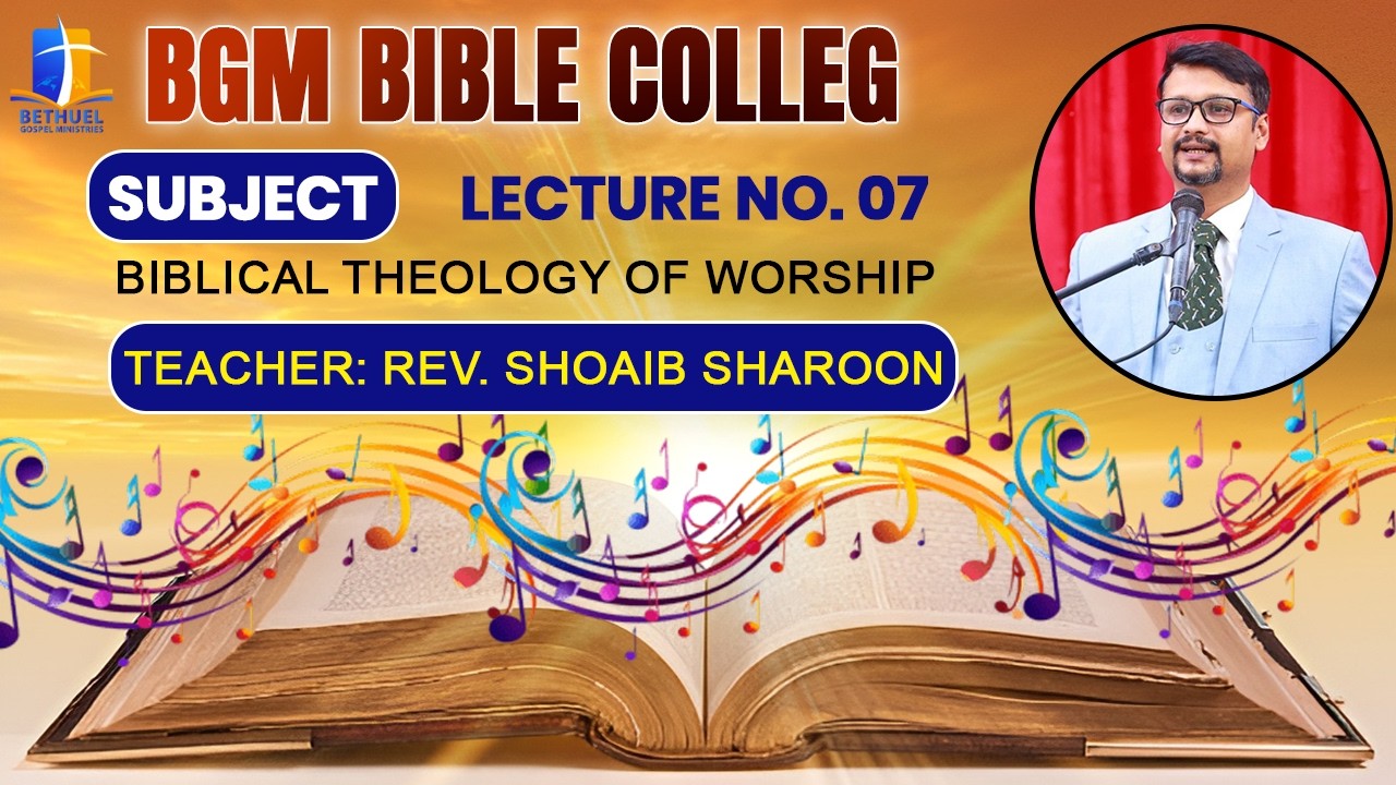 Pastor Shoaib Sharoon | BGM Bible Class | Biblical Theology of Worship | 7th Lecture (Jan 21, 2026)