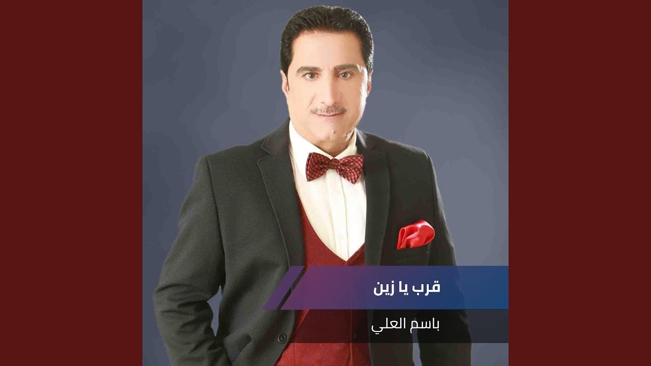 عيون السود