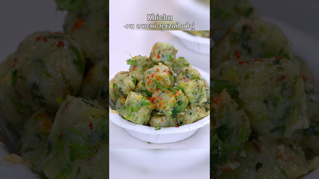 નવા સ્વાદમાં પાપડીનો લોટ\ ગુજરાતી ખીચું | Papadi no lot | Khichu 