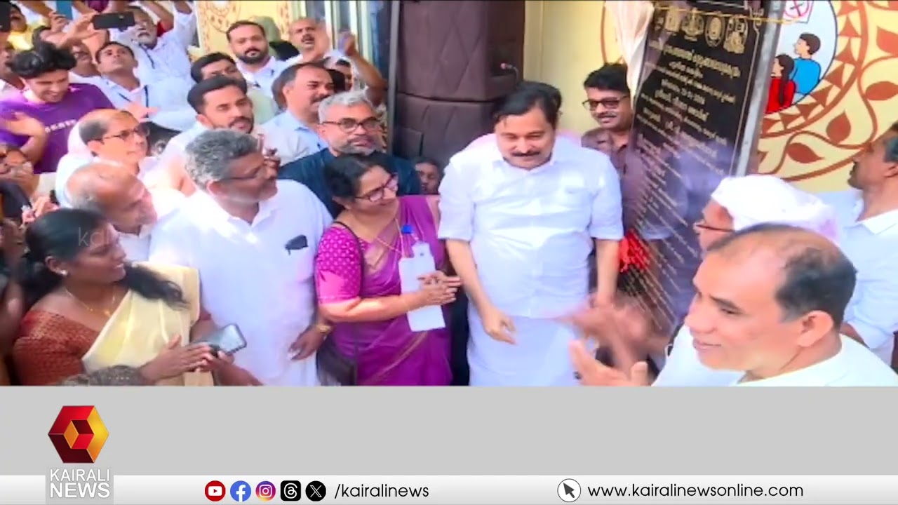 പൊന്മുണ്ടം കുടുംബാരോഗ്യകേന്ദ്രത്തിന്‍റെ പുതിയ കെട്ടിടം റെഡിയായി |Family Health Centre in Malappuram