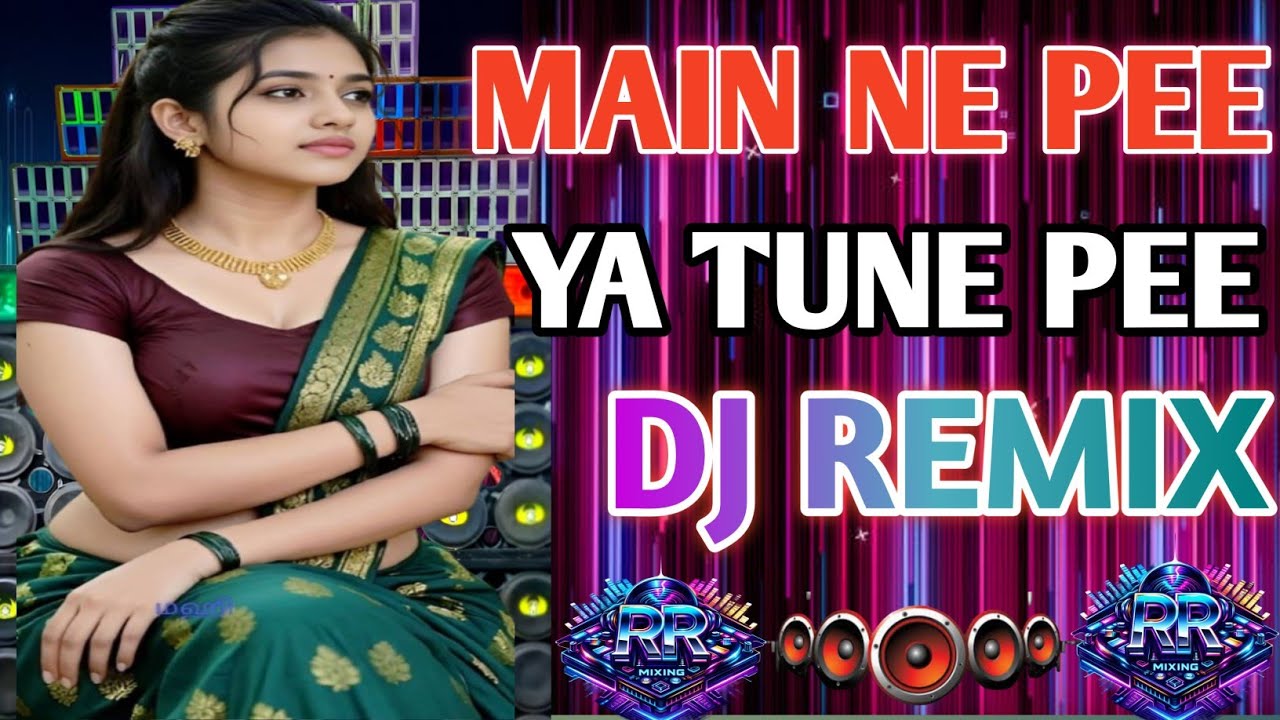 Main Ne Pee Ya Tune Pee 🔥DJ Remix 🔥 | Hindi DJ Song | Viral DJ Remix|❤️Dj RR Mixing❤️|