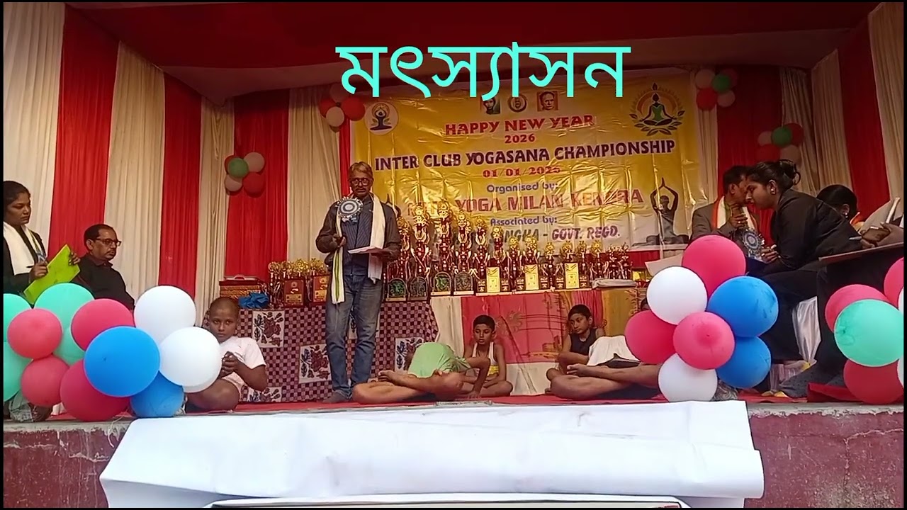 পরিচালনা: মিতা যোগ মিলন কেন্দ্র;সহযোগিতা:- কিশোর সংঘ;নিশ্চিন্তবসান; তমলুক 