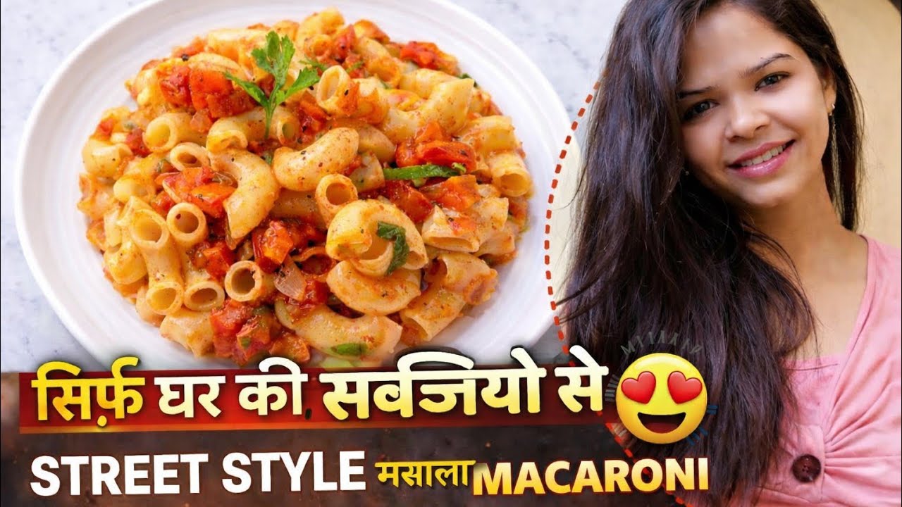 Street Style Veg Masala Macaroni | Easy Macaroni Recipe Without Cheese | Desi Style