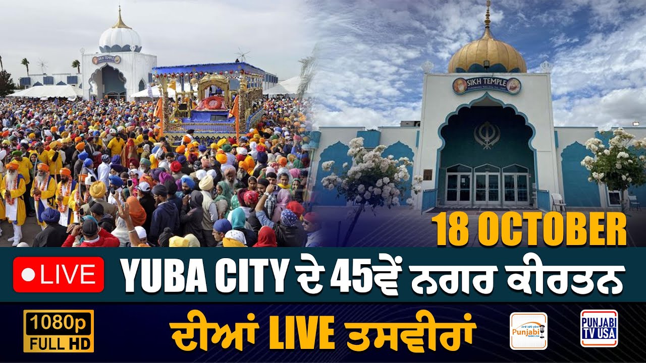 LIVE Gurdwara Sahib Yuba City Tierra Buena 46th Nagar Kirtan 2025 Evening 17 Oct 25
