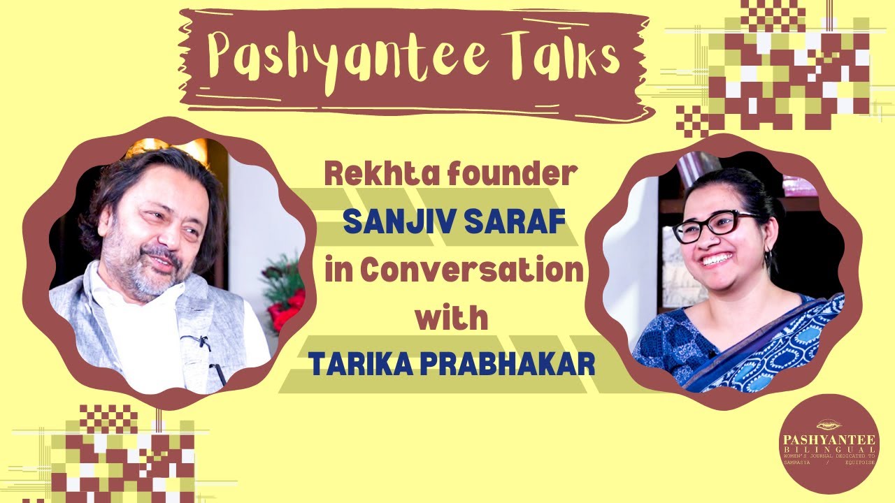Pashyantee Talks: Rekhta founder Sanjiv Saraf in Conversation with Tarika Prabhakar