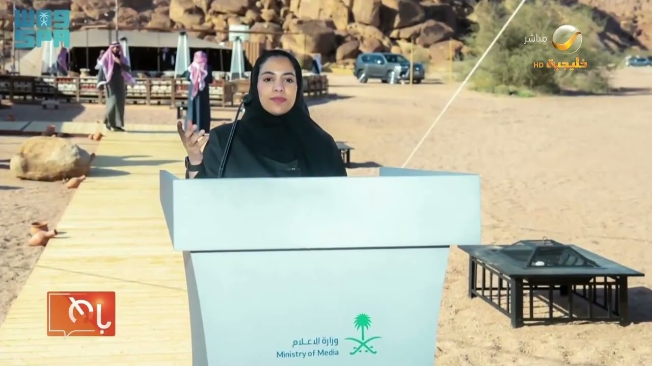 وزارة الإعلام تُقيم 