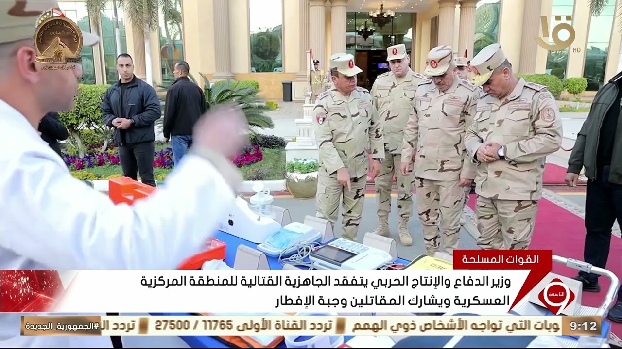 وزير الدفاع يتفقد جاهزية المنطقة المركزية العسكرية ويشارك المقاتلين الإفطار