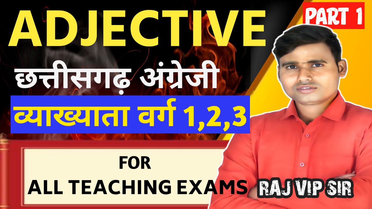 ADJECTIVE PART 1