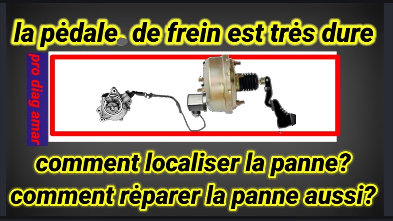 pédale de frein est dure,ماشي ضروري servo frein هو المسؤول، voilà comment trouver la panne  rėparer