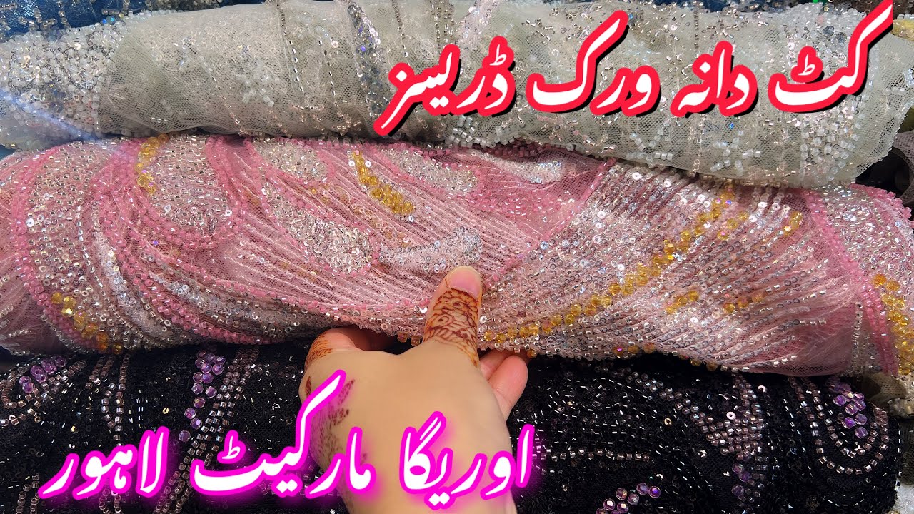 11:11 Sale/ cutdana work dresses||cutdana net embroidery|| cutdana loose fabrics|| auriga market