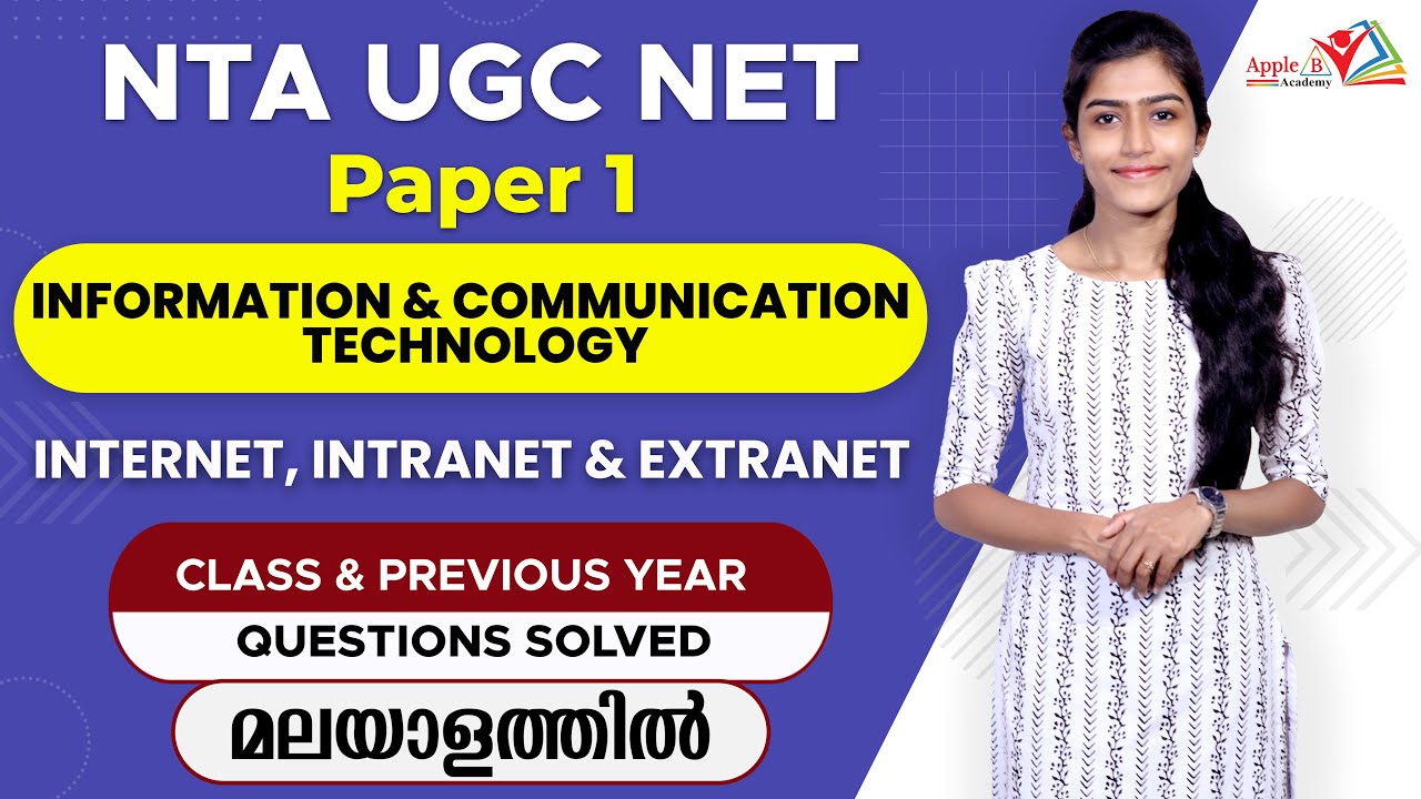 Internet | Intranet | Extranet | Information & Communication Technology | NTA UGC NET Paper 1
