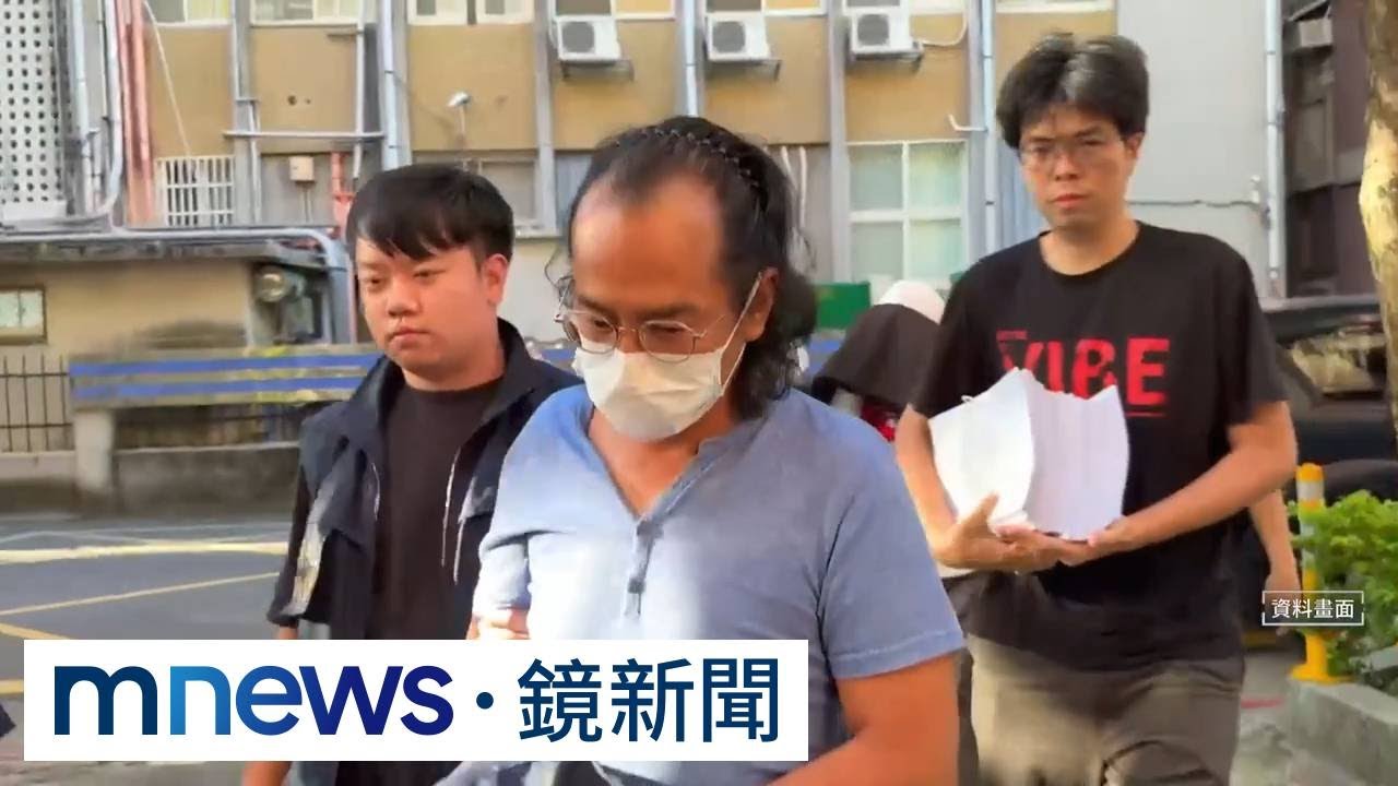 知名製作人李能謙涉當共諜遭起訴　移審法院遭續押｜#鏡新聞
