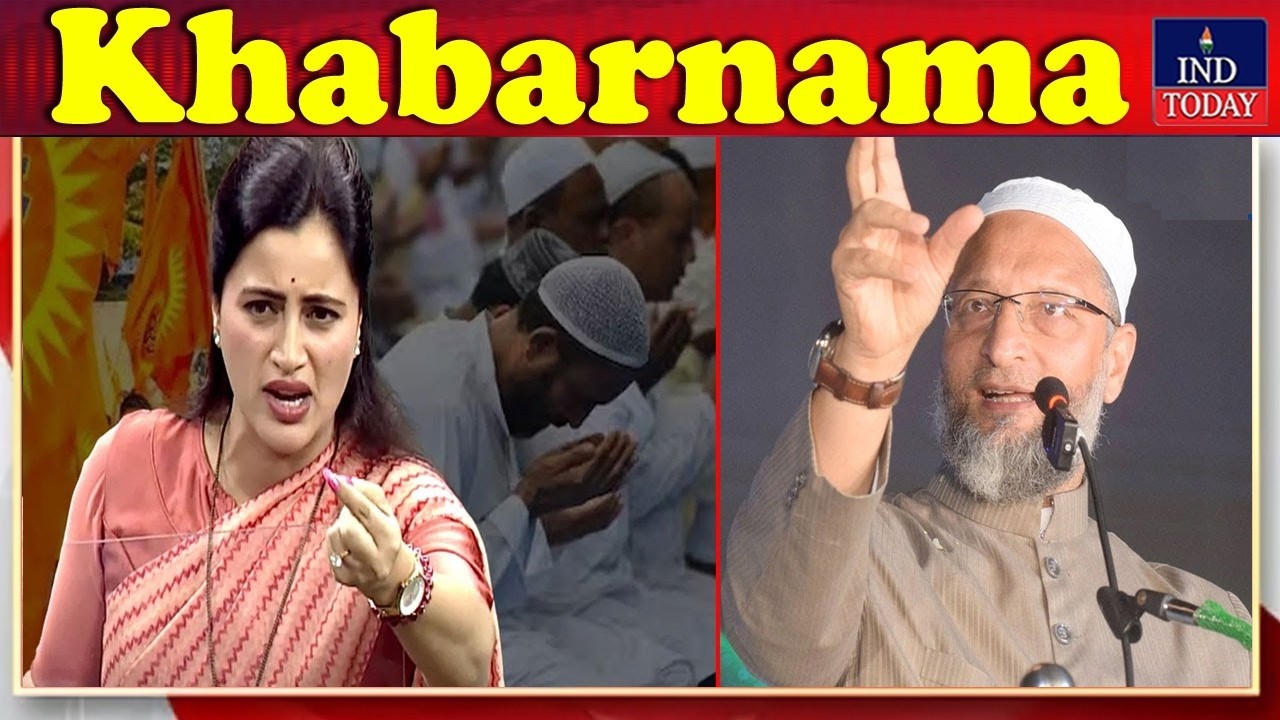 IND Today Khabarnama | Информационный бюллетень | 17 февраля 2026 г. | IND Today