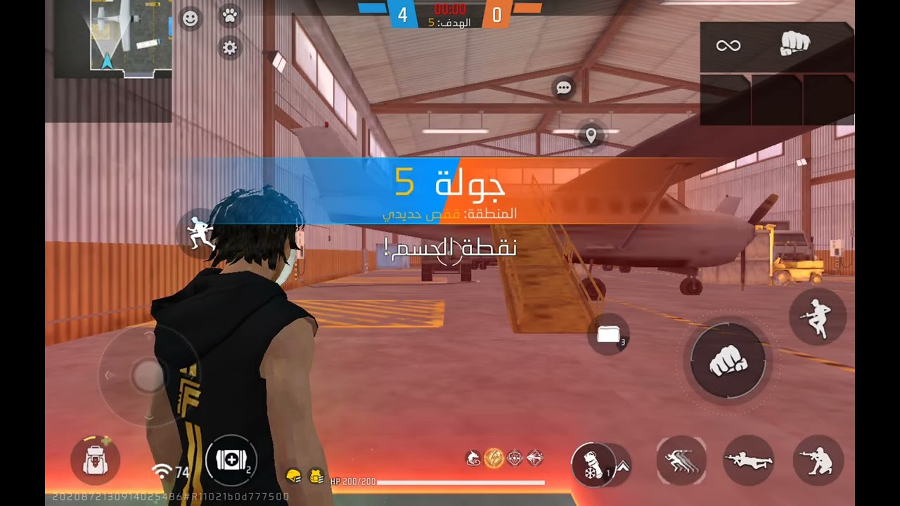 حسن لديكم فلا خوف عليكم