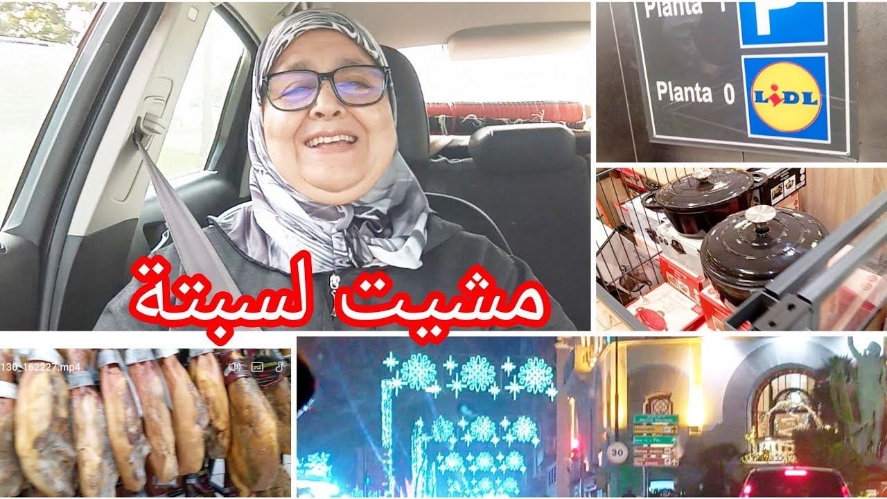 🌊 جولة ممتعة في مدينة سبتة 2024 مع هميزات ليدل | معلومات مفيدة وتفاصيل حصرية 🏞️
