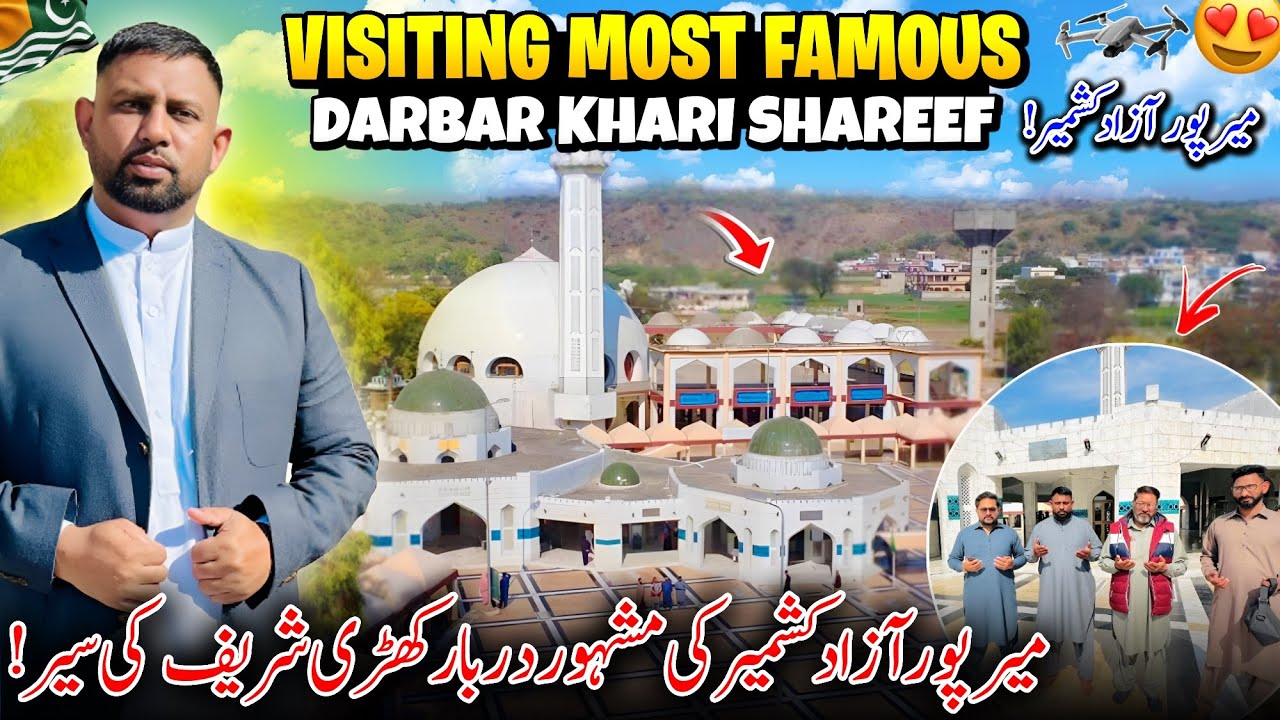 Visiting Most Famous Darbar Khari Shareef Mirpur 😍✨ Mirpur Ki Famous Darbar Khari Shareef Ka Visit 