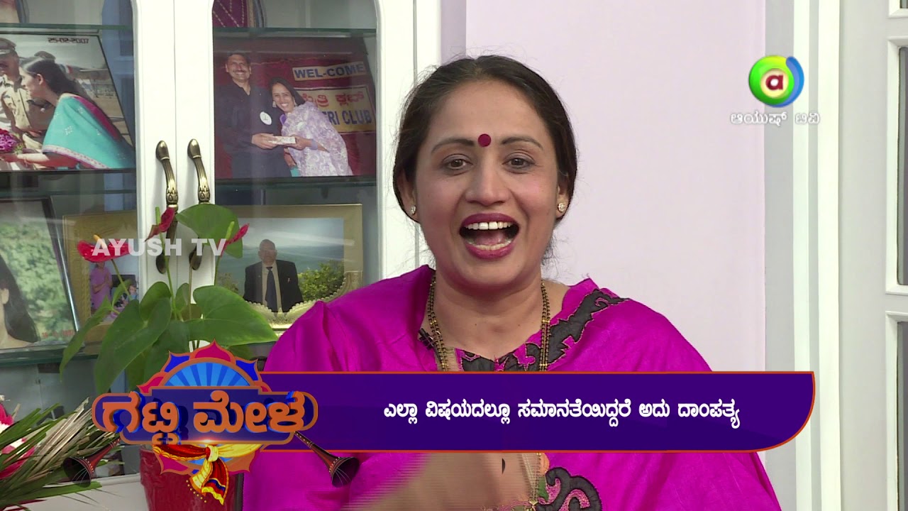 Dr Shalini Rajneesh, IAS   Ayush TV Programme Gattimela