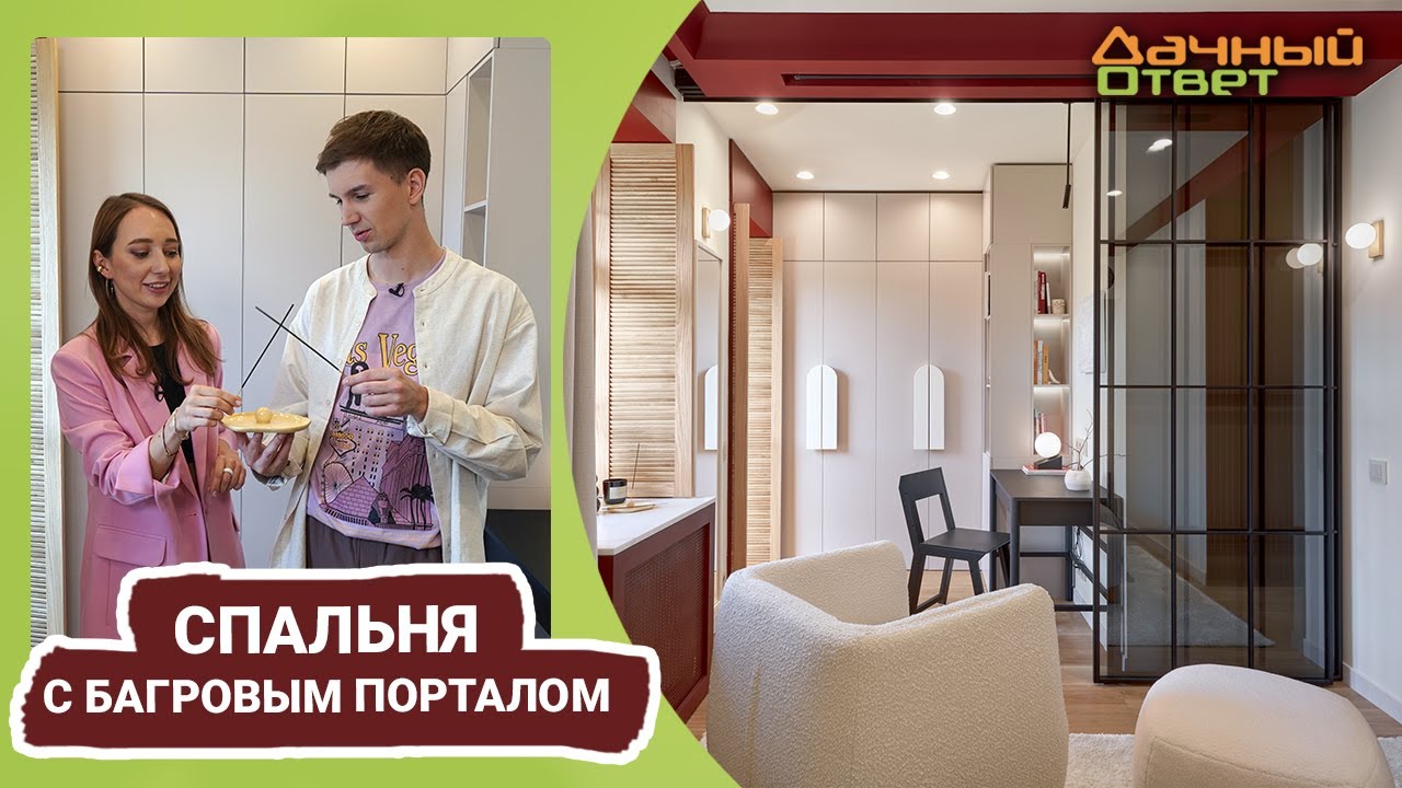 Дачный ответ 25.06.2023, 