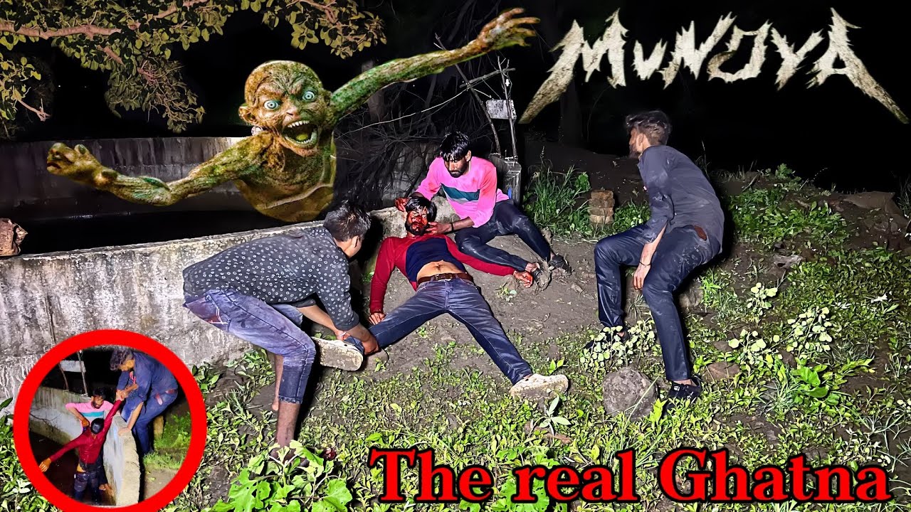 munjya 🦅 #munjya #munjyaghost #munjyavideo